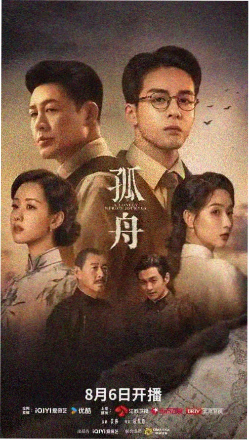 丽宫影院高分剧集推荐-三体