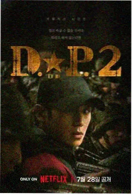 丽宫影院热播剧推荐-玫瑰的故事
